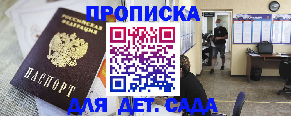 найти адрес прописки в Тыве
